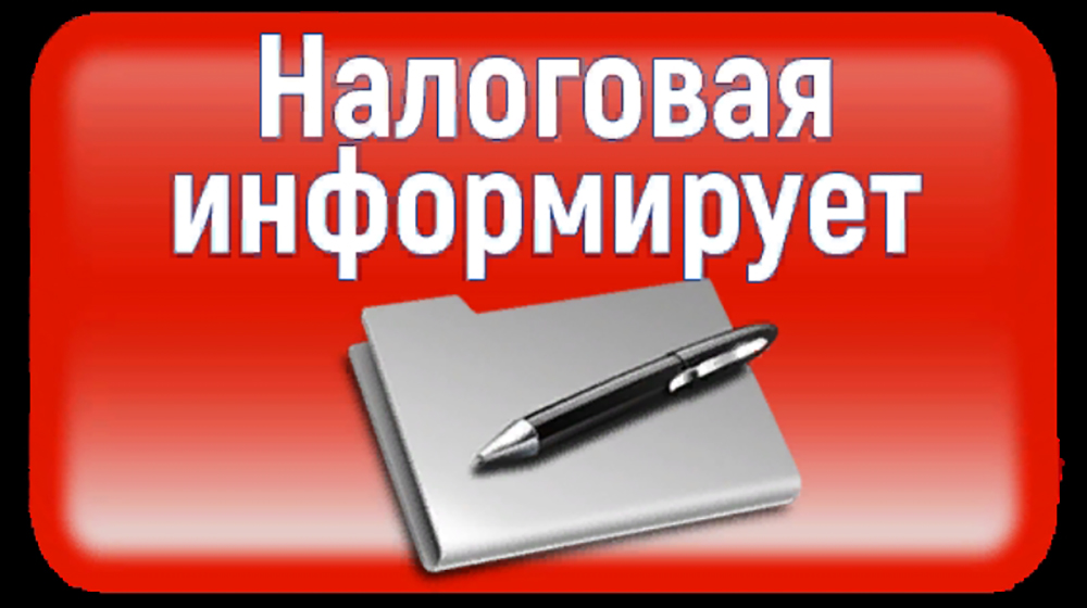 Томская транспортная прокуратура информирует.