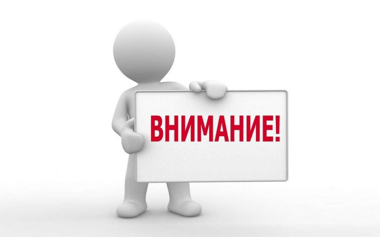 Распоряжение О проведении на территории Томской области государственной-кадастровой оценки земельных участков. Распоряжение О проведении на территории Томской области государственной-кадастровой оценки земельных участков.