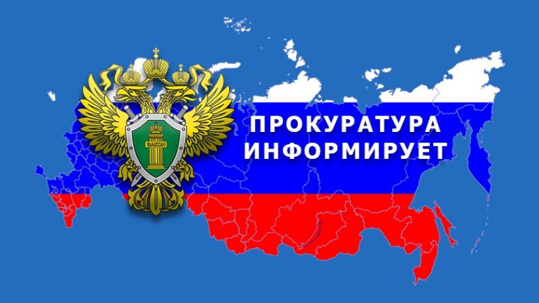 «В Томской области осужден работник организации водного транспорта за хищение вверенного имущества». «В Томской области осужден работник организации водного транспорта за хищение вверенного имущества».