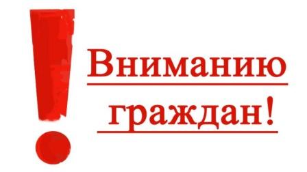 Важно знать!. Важно знать!.